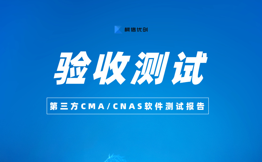 验收测试 (45).jpg