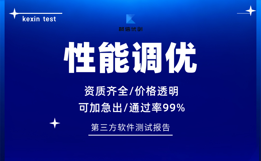 性能调优 (24).jpg