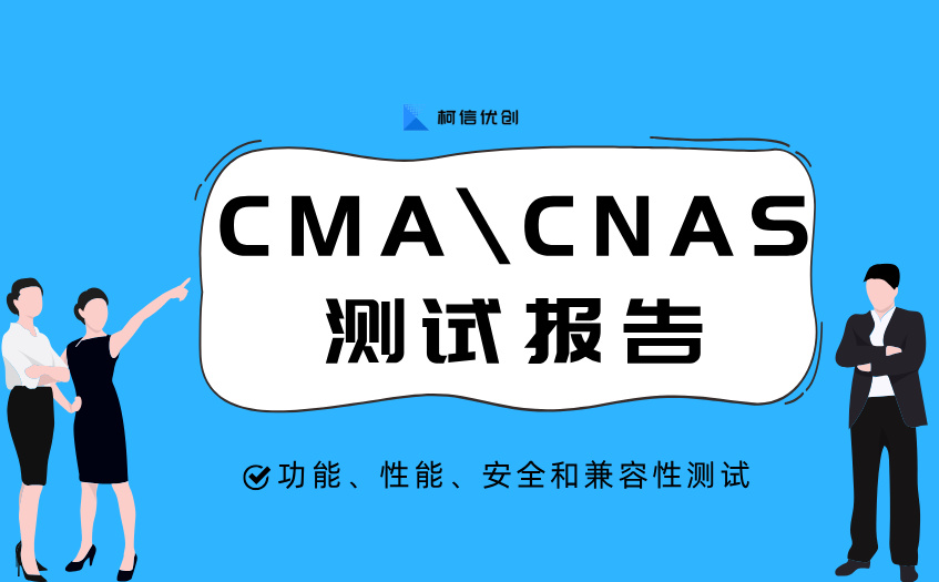 软件测试报告 (13).jpg