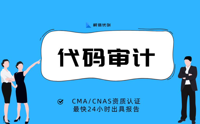 代码审计 (25).jpg