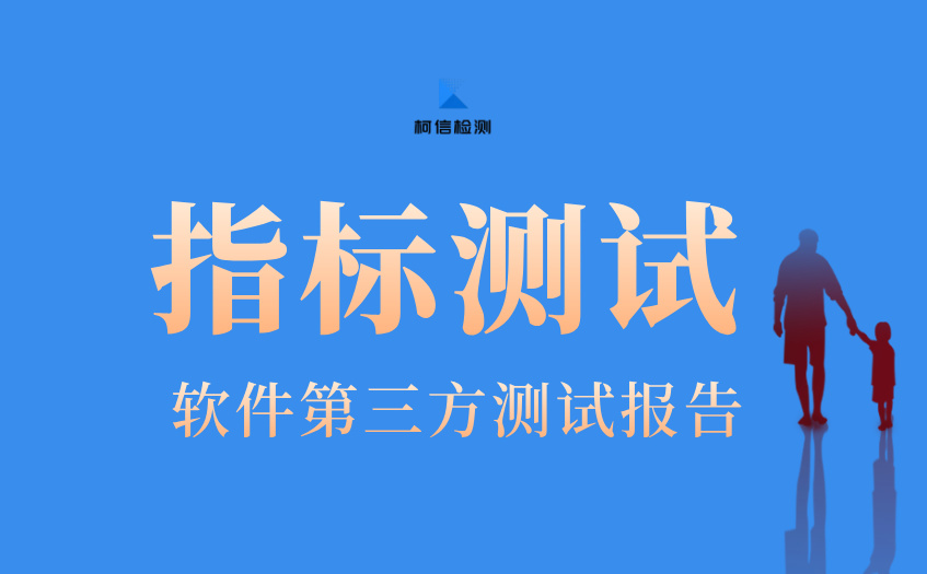 指标测试 (3).jpg
