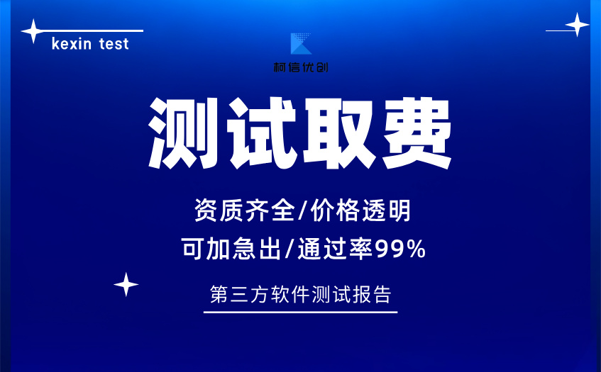 测试取费 (17).jpg