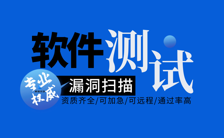 漏洞扫描 (46).jpg