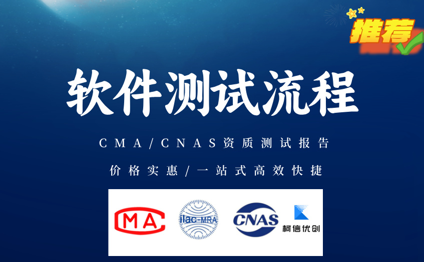 测试流程 (6).jpg