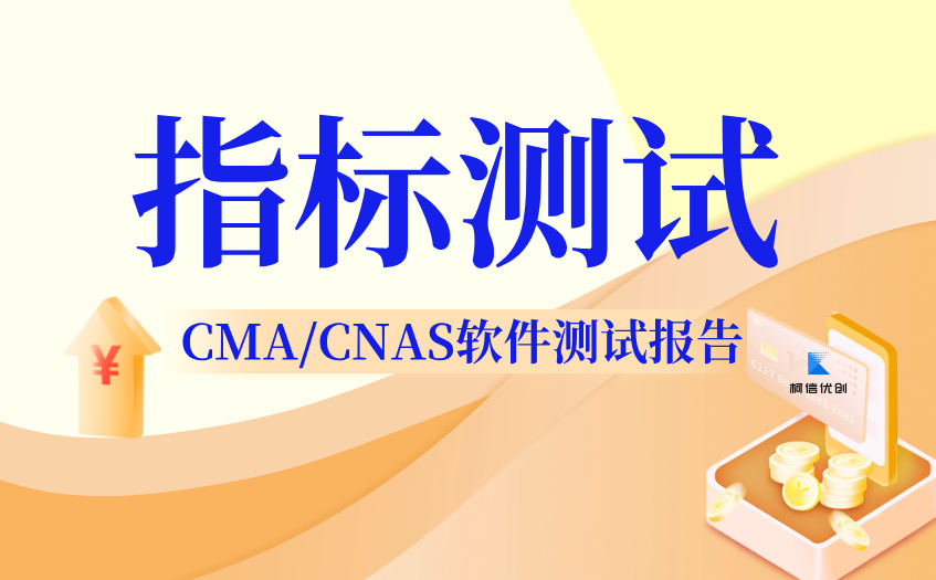 指标测试 (14).jpg