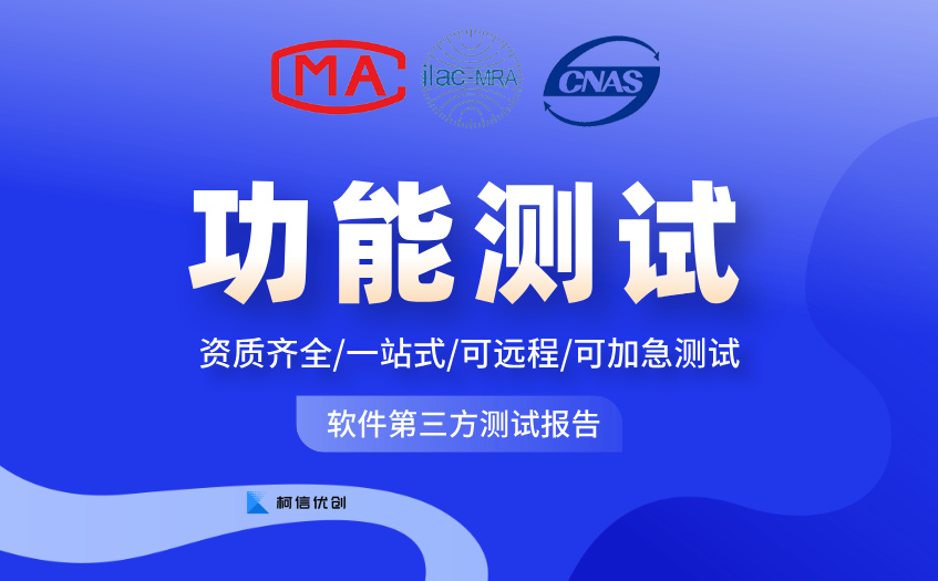 功能测试 (34).jpg