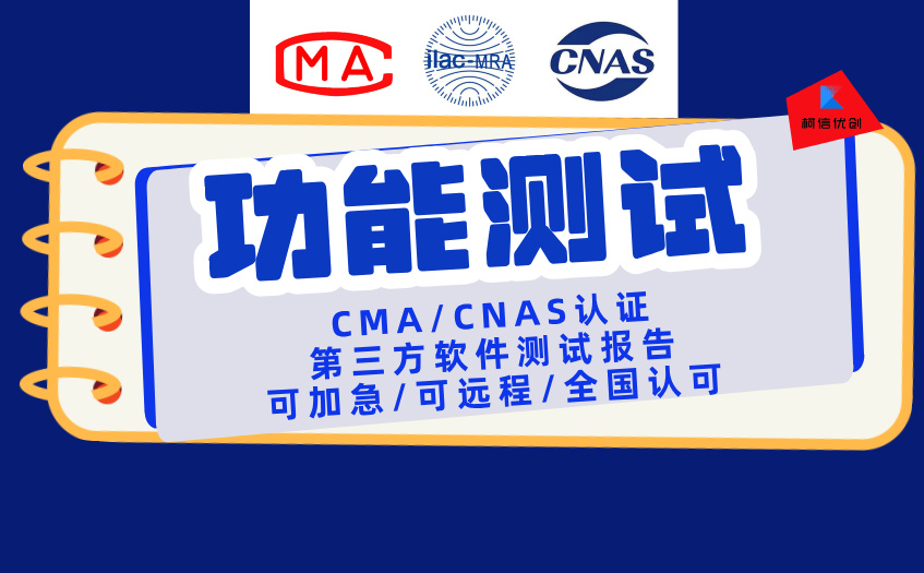 功能测试 (35).jpg