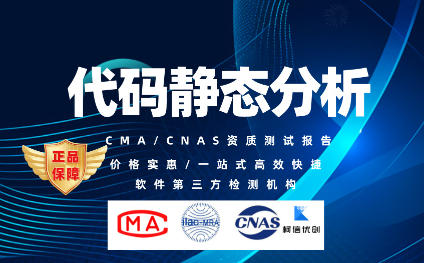 代码静态分析 (14).jpg