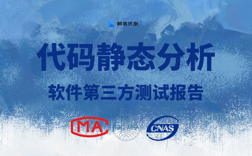 代码静态分析 (34).jpg