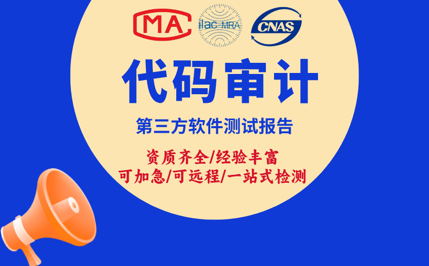 代码审计 (43).jpg