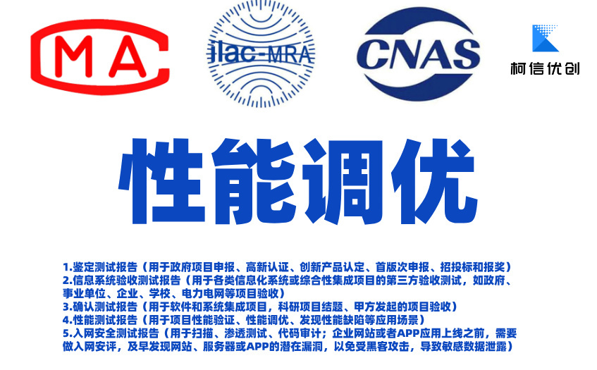 性能调优 (7).jpg