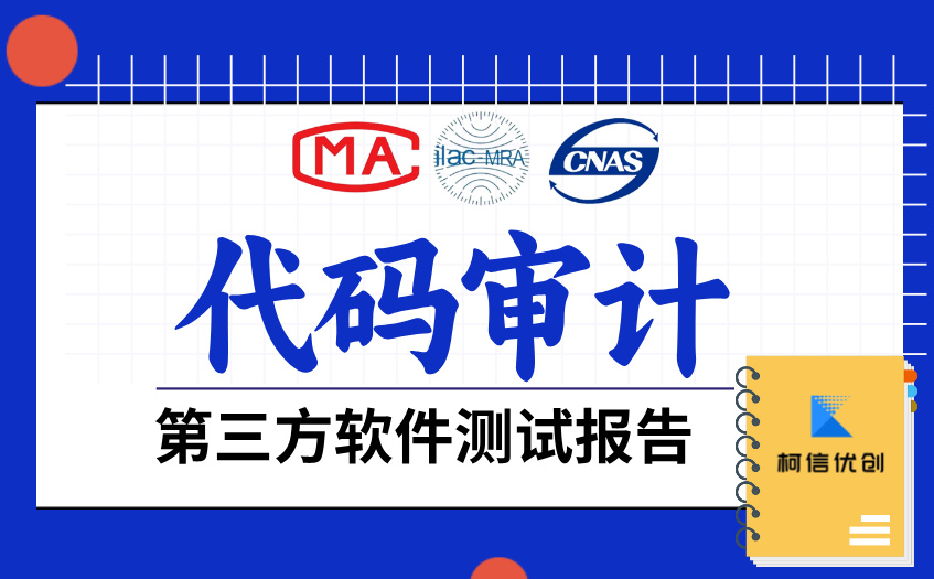 代码审计 (37).jpg