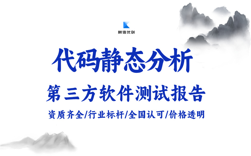 代码静态分析 (29).jpg