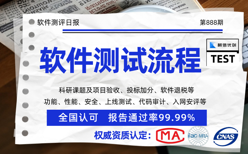 测试流程 (5).jpg