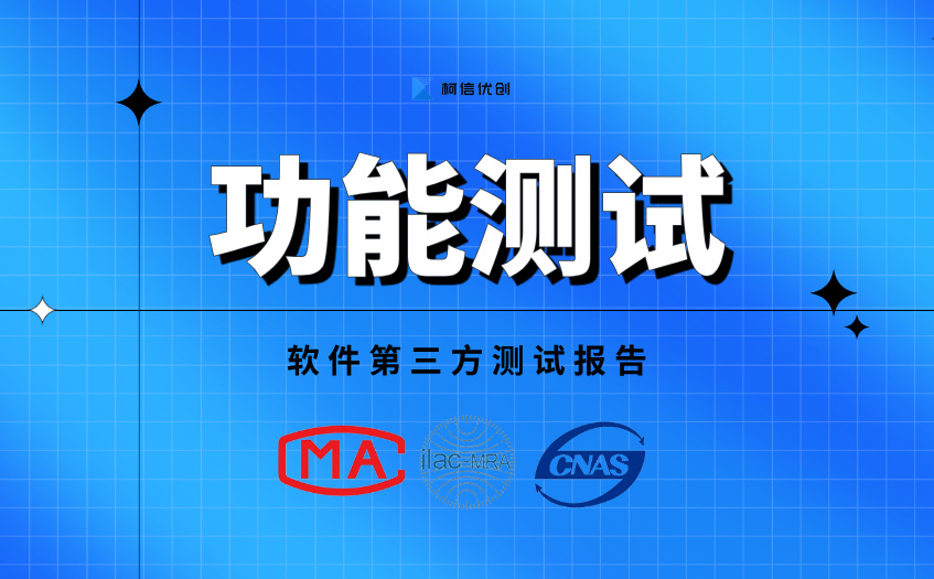 功能测试 (43).jpg