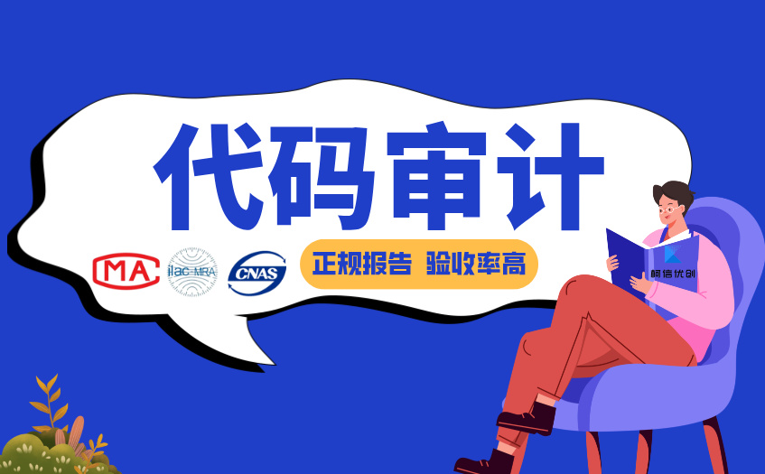 代码审计 (35).jpg