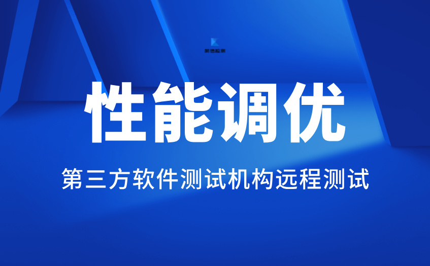 性能调优 (20).jpg