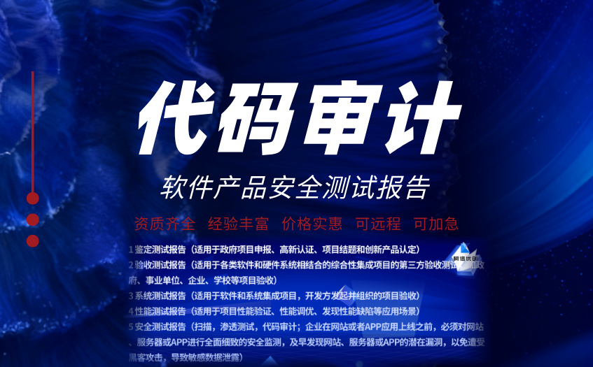代码审计 (51).jpg