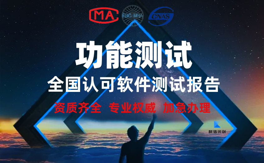 功能测试 (33).jpg