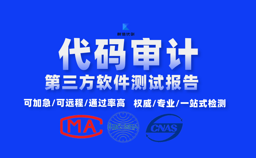 代码审计 (42).jpg