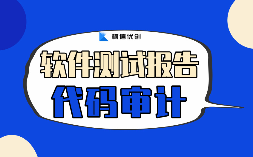 代码审计 (36).jpg