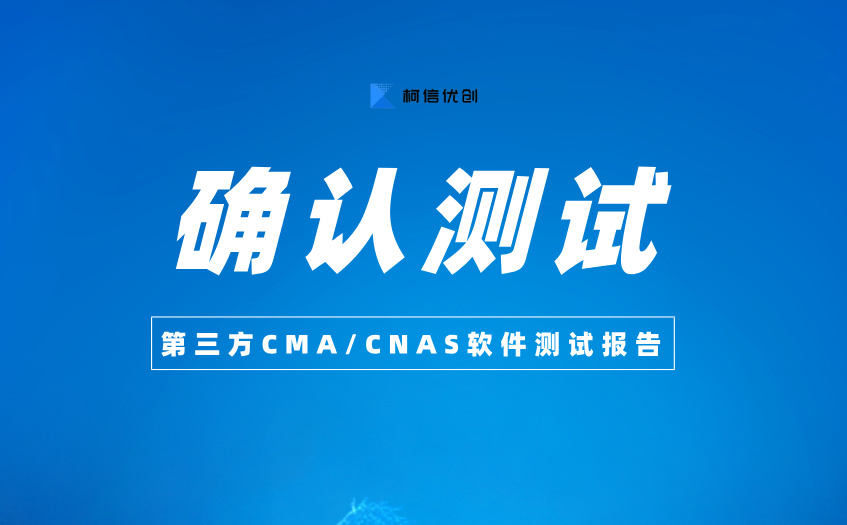 确认测试 (36).jpg