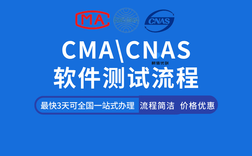 软件测试流程 (4).jpg