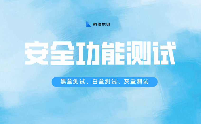 功能测试 (26).jpg