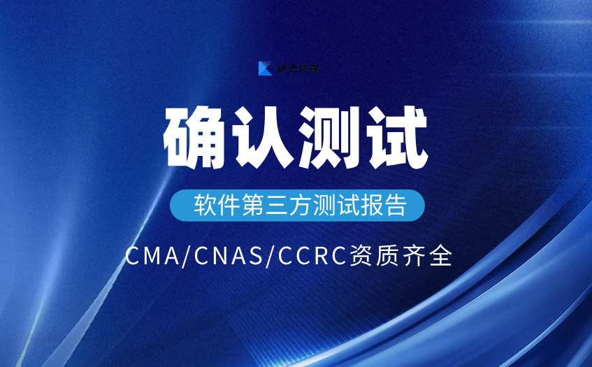 确认测试 (33).jpg