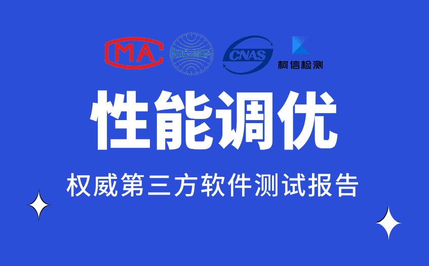性能调优 (2).jpg