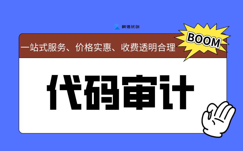 代码审计 (28).jpg