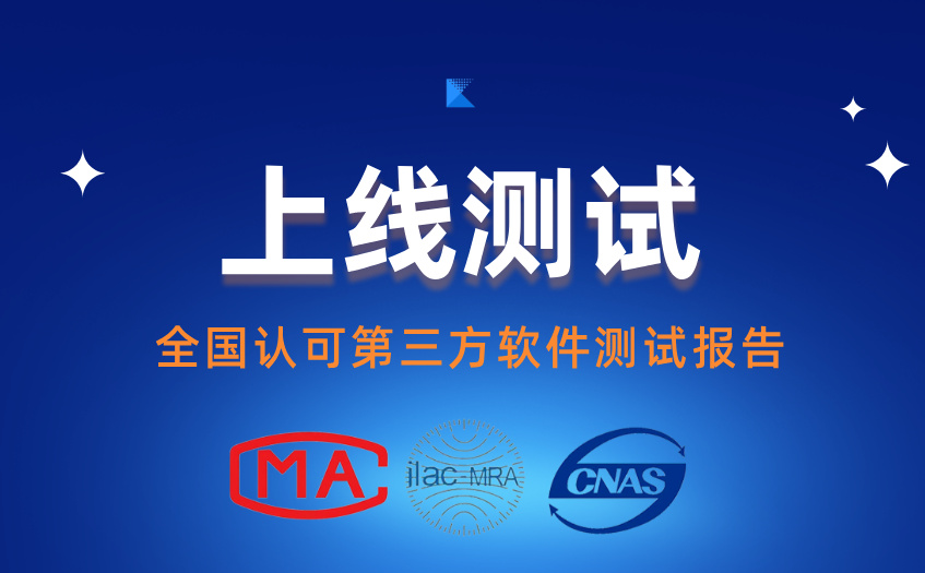 上线测试 (46).jpg