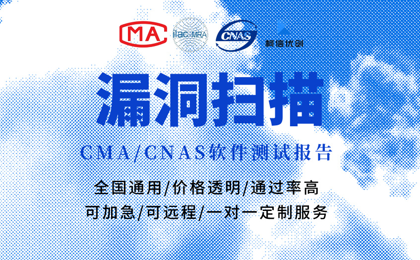 漏洞扫描 (49).jpg