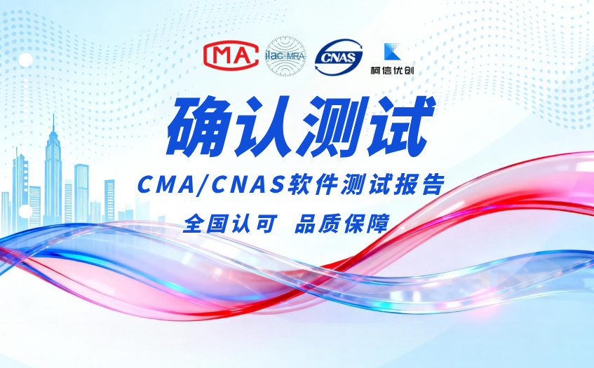 确认测试 (26).jpg