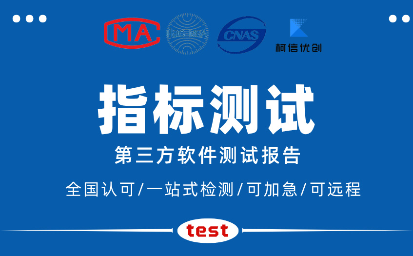 指标测试 (13).jpg