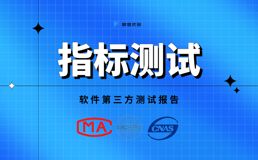 指标测试 (18).jpg