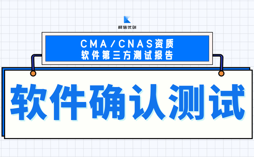 确认测试 (39).jpg