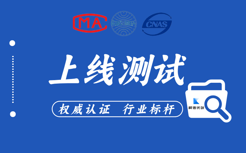 上线测试 (34).jpg