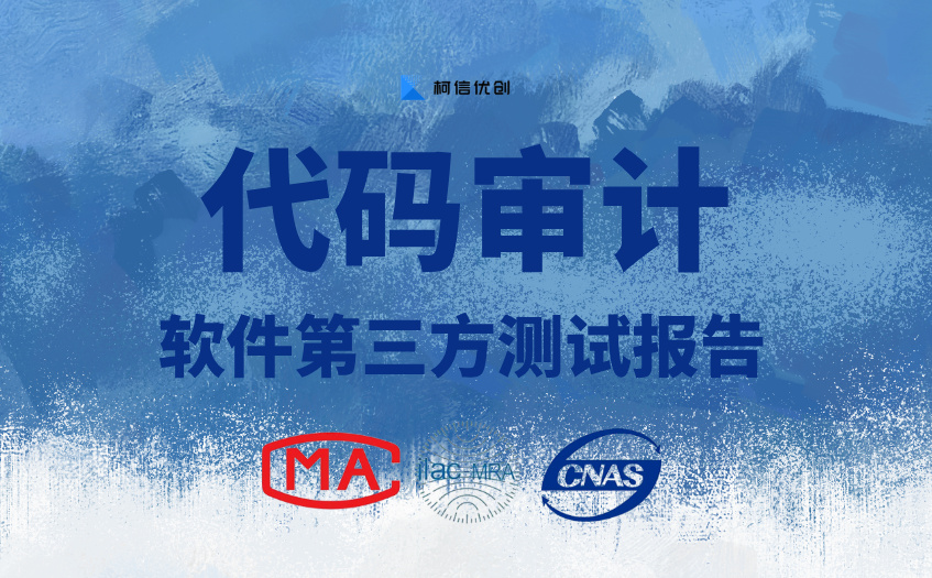 代码审计 (55).jpg