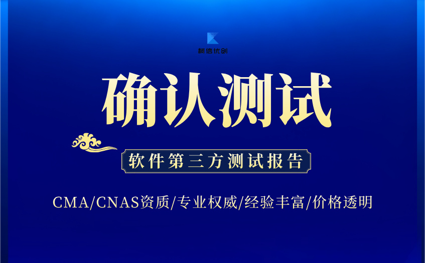 确认测试 (38).jpg