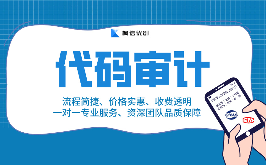 代码审计 (27).jpg