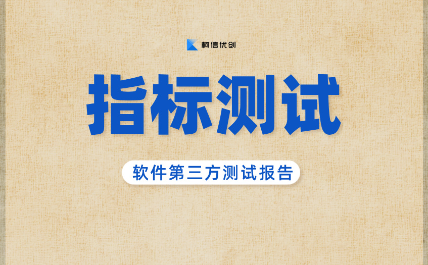指标测试 (20).jpg