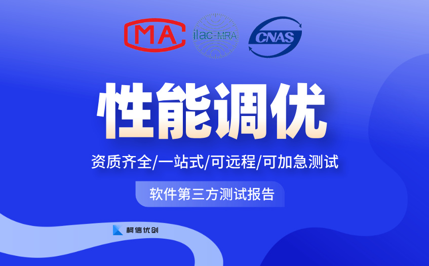 性能调优 (17).jpg