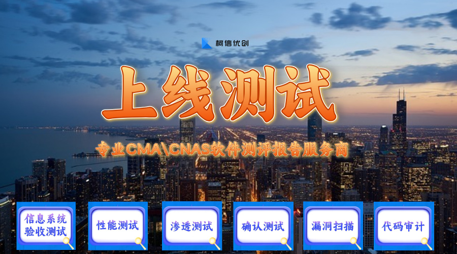 上线测试 (13).jpg