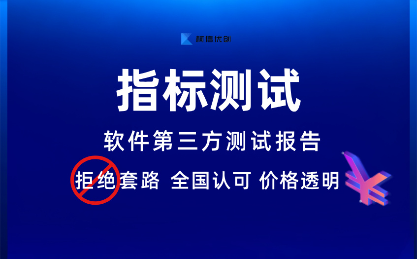 指标测试 (16).jpg