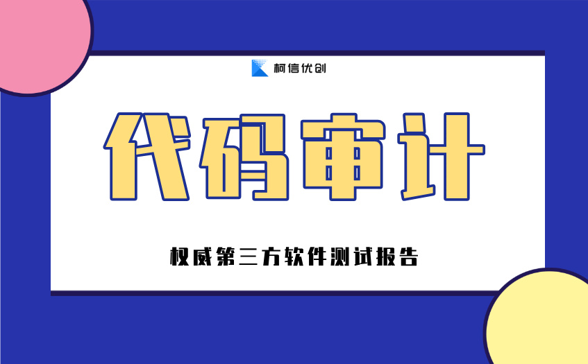 代码审计 (29).jpg