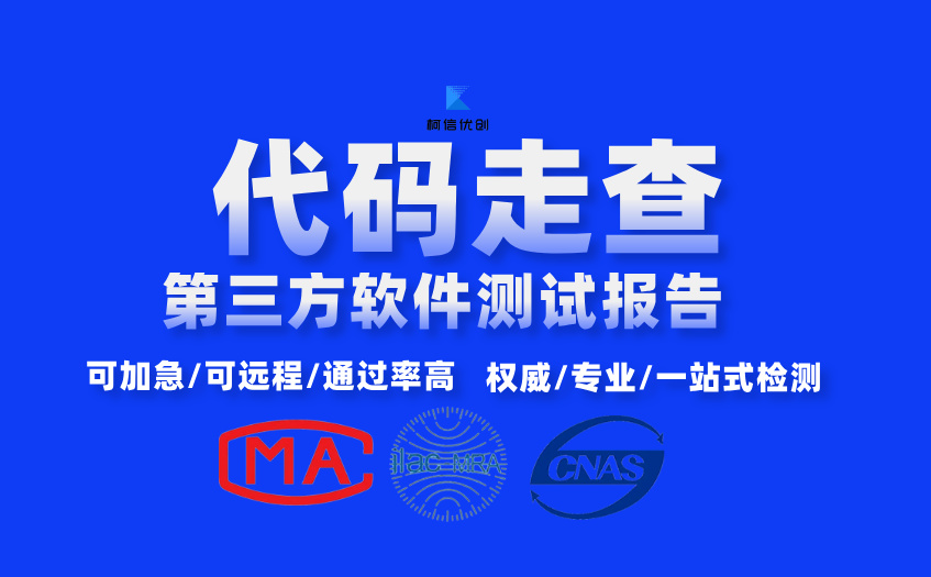 代码走查 (17).jpg