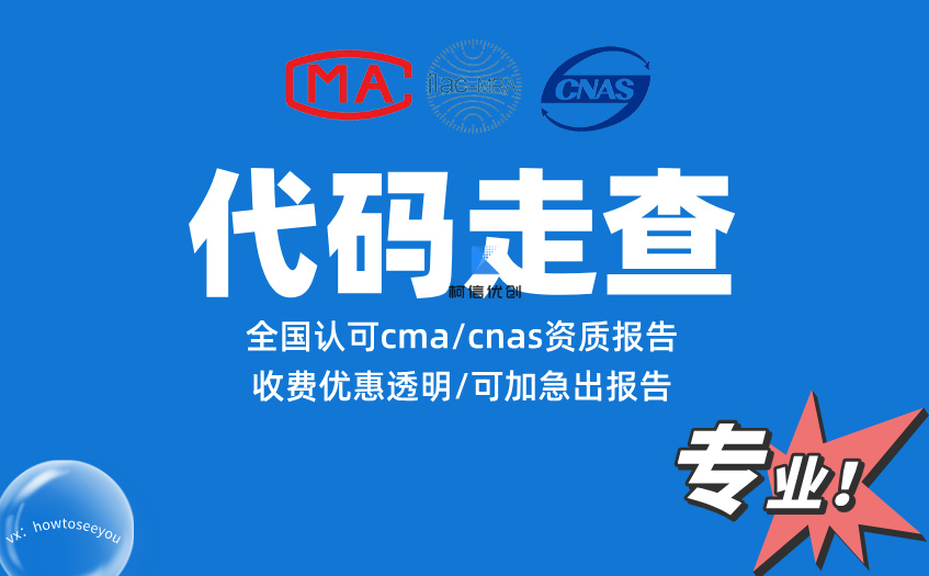 代码走查 (13).jpg