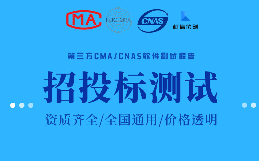 招投标测试 (7).jpg