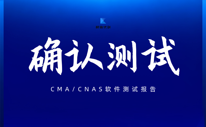 确认测试 (31).jpg